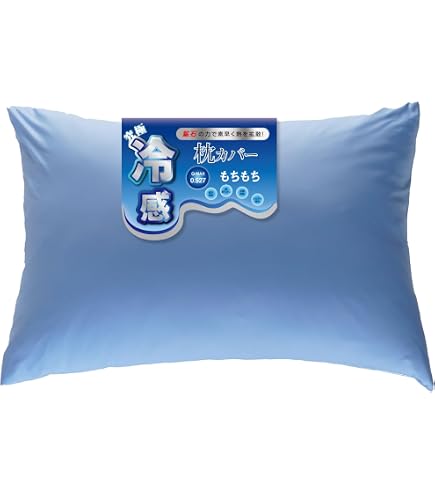 Amazon｜マニフレックス NEW アイス ピローケース【フラットピッコロ用