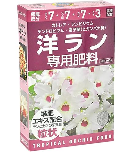 Amazon.co.jp: ハイポネックス 液体肥料 洋ランの液肥 450ml : DIY
