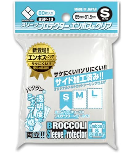 Amazon | 遊戯王カード 特製デュエリストカードプロテクター ラージ 