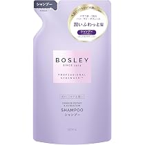 Bosley(ボズレー) 水素トリートメント