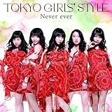 Never ever(Type-D)