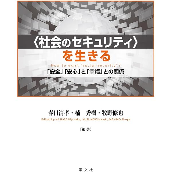 A shorter course in TOEIC test listening: K(カタノダ)メソッズ