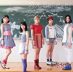�f�C�Y / �x�C�r�[���C�YJAPAN