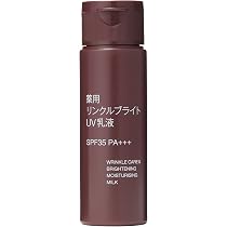 Amazon | 薬用リンクルブライト化粧水(携帯用) 50mL OAQ55A4A | 無印