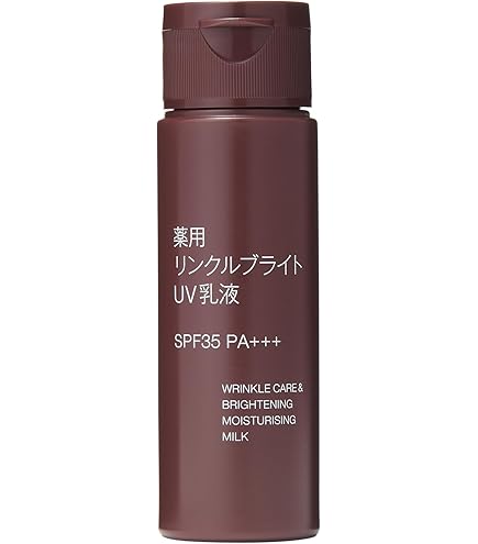Amazon | 無印良品 薬用リンクルブライトクリームマスク 80g OAQ66A4A