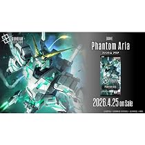 ガンダムカードゲーム GD04Phantom Aria 未開封カートン Amazon.co.jp: 【発売日前日出荷/未開封BOX】ガンダムカード