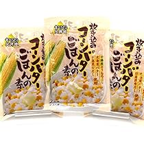 Amazon | とうもろこしごはんの素 二合炊き 2袋セット (簡単調理