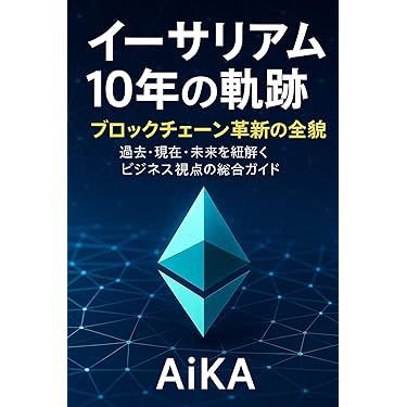 Amazon.co.jp 最新リリース: 株式投資・投資信託 の新着