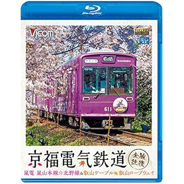 ✨外国の電車 DVD7枚セット✨ディスクのみ Amazon.co.jp 売れ筋