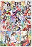 聖女の魔力は万能です(カドカワBOOKS)　１－9巻セット