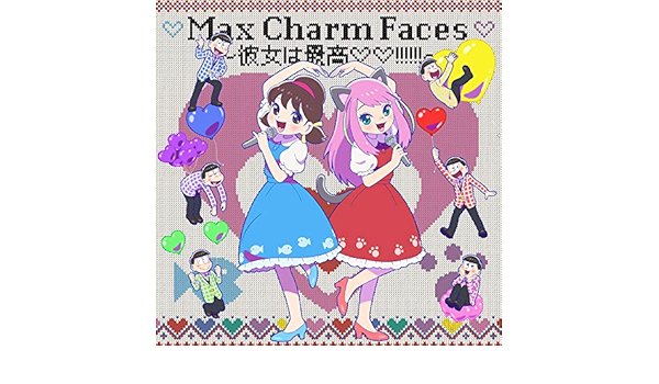 Amazon Co Jp Max Charm Faces 彼女は最高 Shuta Sueyoshi With Totoko Nya 松野家6兄弟 Digital Music