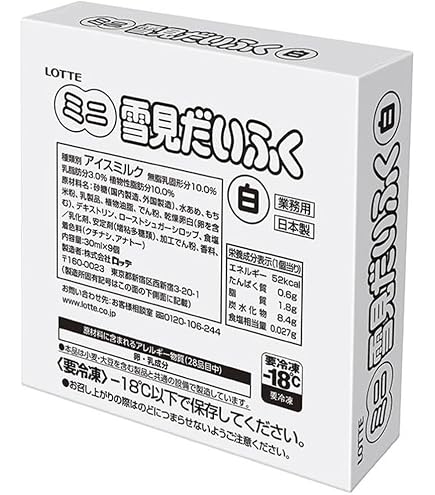 Amazon.co.jp: ロッテ 雪見だいふく 25個入 : 食品・飲料・お酒