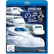 ジェットストリーム のぞみ30周年ver＆山陽新幹線50周年verセット 61WF9K1GItL._AC_UL210_SR210,