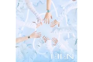 EIEN