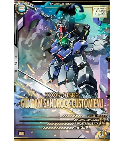 Amazon.co.jp: アーセナルベース FQ02-027 ガンダム・バルバトスルプス
