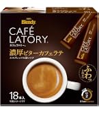 Amazon.co.jp: AGF(エージーエフ) ブレンディ カフェラトリー