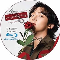 ロウン　Before Blooming ファンミーティングMDフルセット ロウン Before Blooming ファンミーティングMDフルセット ロウン