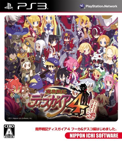 魔界戦記ディスガイア4 フーカ＆デスコ編はじめました