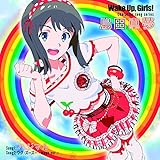 Wake Up Girls Character Song Series 島田真夢 吉岡茉祐 Oricon News