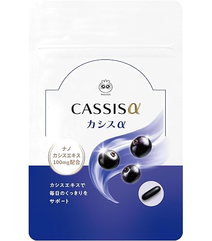 Amazon | 森下仁丹 カシス-i 60粒(約20日分) | 森下仁丹 | ルテイン