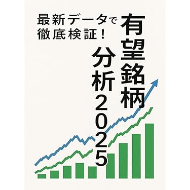 【早い者勝ち！！】投資関連本16冊セット⭐︎ ヨドバシ.com - 改訂版 勝つ投資 負けない投資（クロスメディア