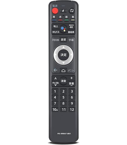 Amazon | ピクセラ PIXELA VLシリーズ 液晶テレビ専用リモコン PIX
