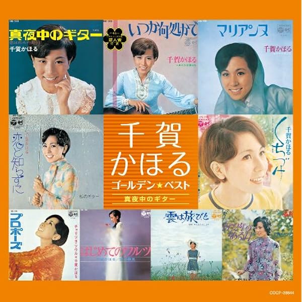 中山千夏 金冠のイエス KA-1125 見本盤 中山千夏 金冠のイエス KA-1125 見本盤 中山千夏 金冠のイエス
