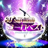 80�fs �̗w�� ���[���x�X�g