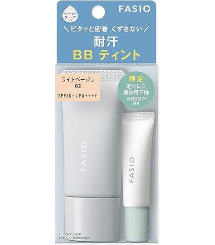 Amazon | FASIO(ファシオ) パワフルステイ UV ファンデーション