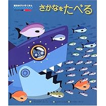 絵本・児童書 mimmOne Fish Two 絵本・児童書 mimmOne Fish Two 絵本・児童書 mimmOne Fish Two