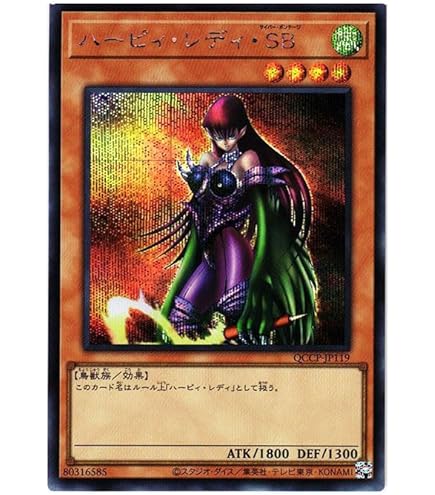 Amazon.co.jp: ハーピィ・レディ1 【N】 RDS-JP017-N [遊戯王カード