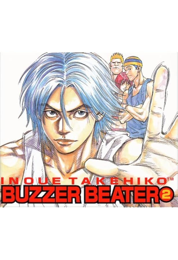 Amazon.co.jp: BUZZER BEATER 4 (ジャンプコミックスデラックス