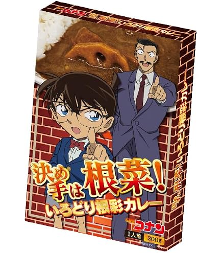 Amazon.co.jp: 名探偵コナン カレー (（蘭＆和葉）愛情たっぷり