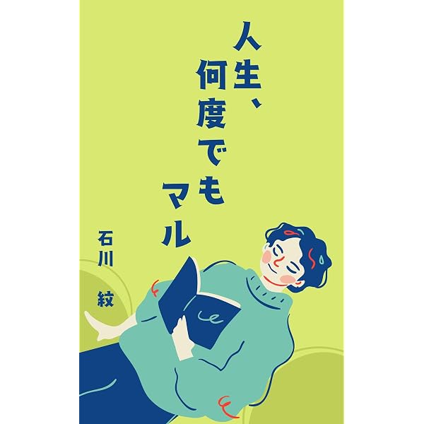 Amazon.co.jp: 言葉の持つチカラ eBook : タカ: 本