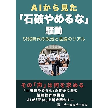 政治•保守•軍事　本まとめ売り Amazon.co.jp 最新リリース: 社会・政治 の新着ランキングです。