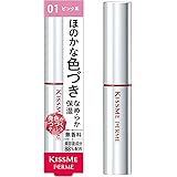 Kiss Me FERME(キスミーフェルム) リップカラー&ベース 01 ピンク系 2.2g 1本4役(くすみカバー・口紅下地・色つきリップ・高保湿) ティントタイプ 色つきリップクリーム