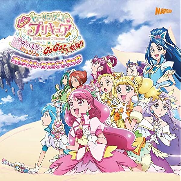 Amazon.co.jp: キラキラ☆プリキュアアラモードオリジナル