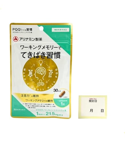 Amazon | ビフィズス菌で記憶の習慣 30日分 機能性表示食品 +