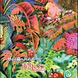 ���݂�X�̃p�X�|�[�g(Go Together/�Ń����S����/�V�N���b�h�̈�)