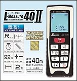 シンワ測定 レーザー距離計 L-Measure40 2 尺相当表示機能付 78174