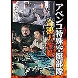 Amazon ノーザン リミット ライン 南北海戦 Dvd 映画