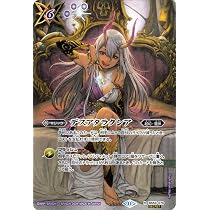 Amazon.co.jp: バトルスピリッツ デスアタラクシア（シークレット 