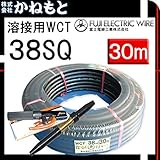 富士電線 70000-723 溶接用WCT 38SQ ホルダー線(J) 30m 製作セット 中島式