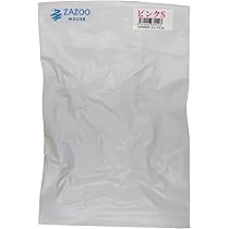 Amazon.co.jp: ZAZOO 冷凍マウス ピンクマウスSS 10匹 1.0〜2.0 g 約