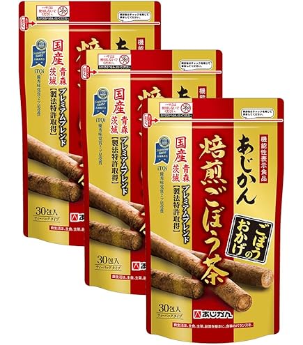 Amazon.co.jp: 【機能性表示食品】【公式】【ひもなし】あじかん焙煎