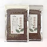 荏胡麻屋 焙煎荏胡麻 荏胡麻の実 黒種袋 80g／袋 ｜ 無農薬 無添加 モリシゲ物産 国産 荏胡麻 えごま エゴマ 実 焙煎 (2袋)