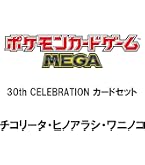 Amazon.co.jp: ポケモンカードゲーム スカーレット&バイオレット 強化