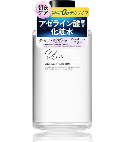 Amazon | くれえる アンメラン ハーブカーマン 化粧水 120ml 120009