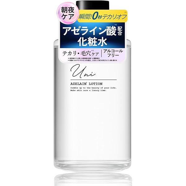 Amazon | ベルスフリール レスペラ スフリール R ローション 100ml