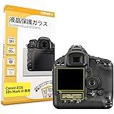 【0.3mm強化ガラス】ORMY 液晶保護ガラス 液晶保護フィルム 【超薄/高鮮明/硬度9H/ラウンドエッジ加工】 Canon用 (EOS 1Ds Mark III用)